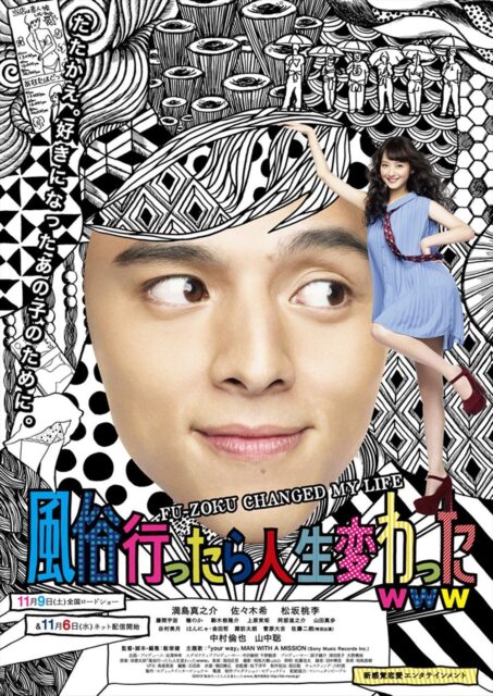 風俗行ったら人生変わったｗｗｗ
