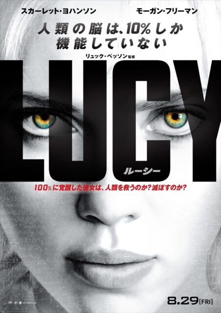ＬＵＣＹ