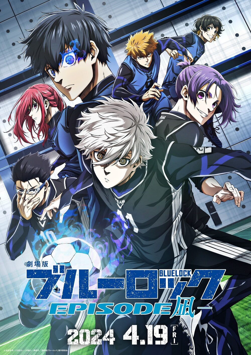 劇場版ブルーロック-EPISODE 凪-