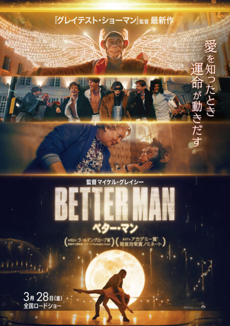 BETTER MAN