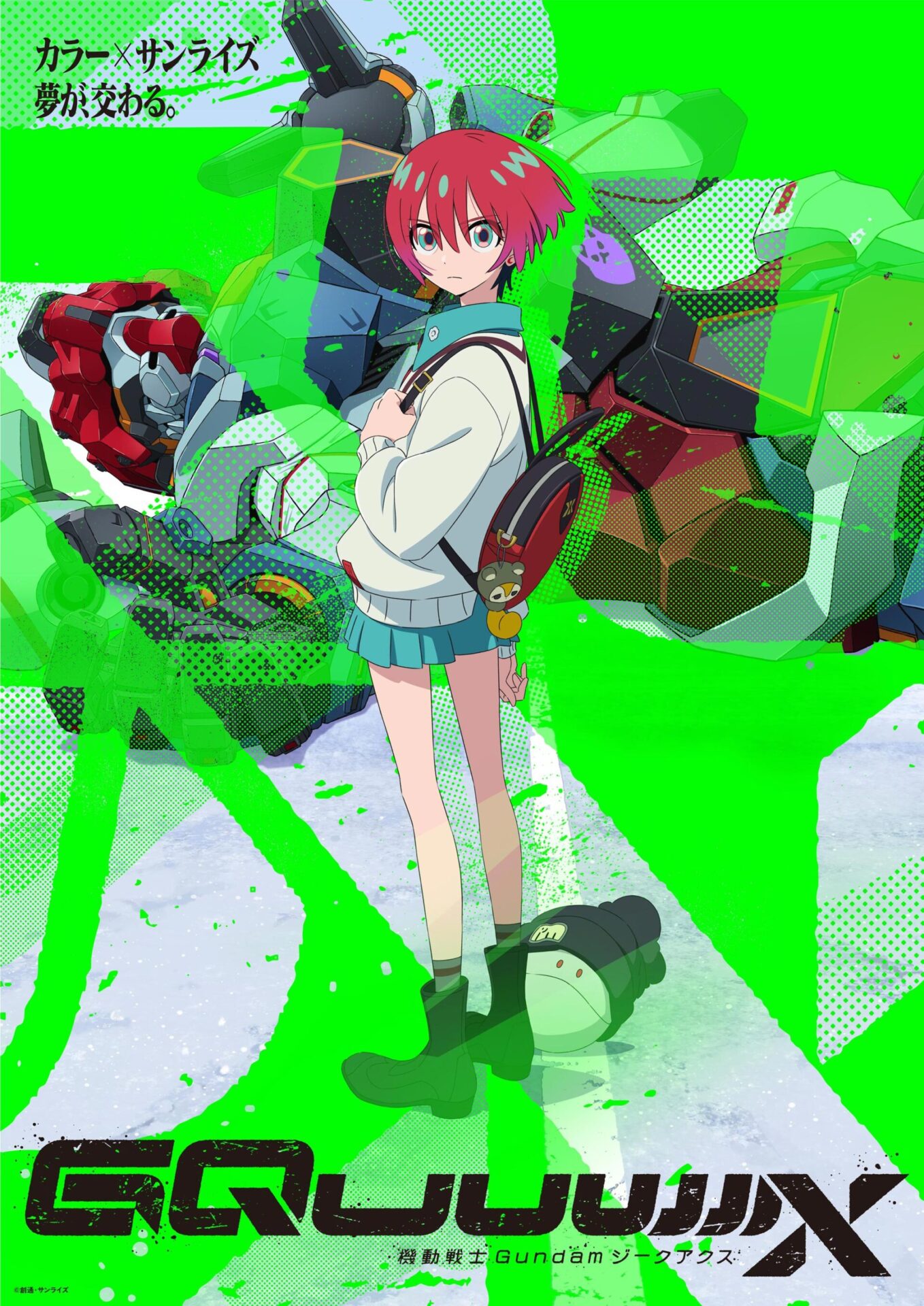 機動戦士Gundam GQuuuuuuX